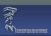 Logo Hellenic Ministry of Culture.