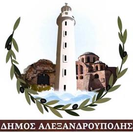 Logo Municipality of Alexandroupolis.