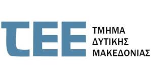 Logo Technical Chamber of Greece (TEE) Macedonia.