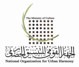 Logo National Organization for Urban Harmony.