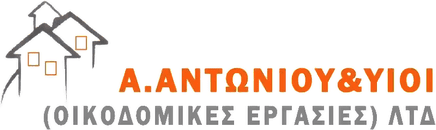 Logo A. Antoniou and Sons.