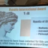 BRAU7, Florence, October 11, 2026, conference and 3rd Hypatia Award.